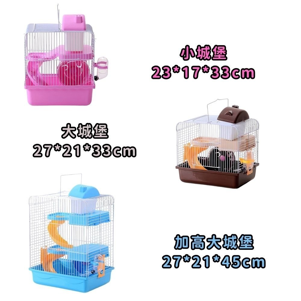 【擊掌寵物】倉鼠籠城堡系列 倉鼠籠 小寵飼養籠 倉鼠 黃金鼠 熊鼠 沙鼠 花枝鼠 倉鼠飼養 倉鼠用品 壓克力籠 倉鼠窩-細節圖5