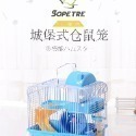 【擊掌寵物】倉鼠籠城堡系列 倉鼠籠 小寵飼養籠 倉鼠 黃金鼠 熊鼠 沙鼠 花枝鼠 倉鼠飼養 倉鼠用品 壓克力籠 倉鼠窩-規格圖5