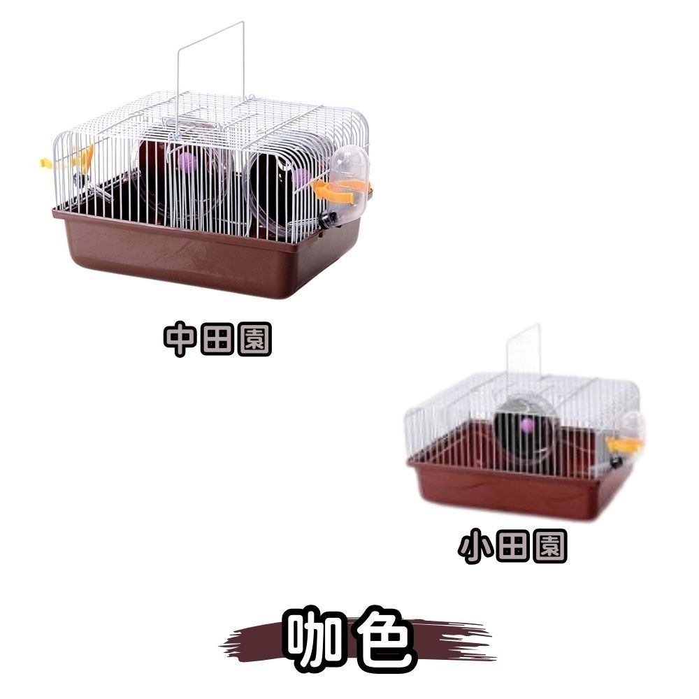 【擊掌寵物】倉鼠籠田園系列 倉鼠籠 小寵飼養籠 倉鼠 黃金鼠 熊鼠 沙鼠 花枝鼠 倉鼠飼養 倉鼠用品 壓克力籠 倉鼠窩-細節圖4