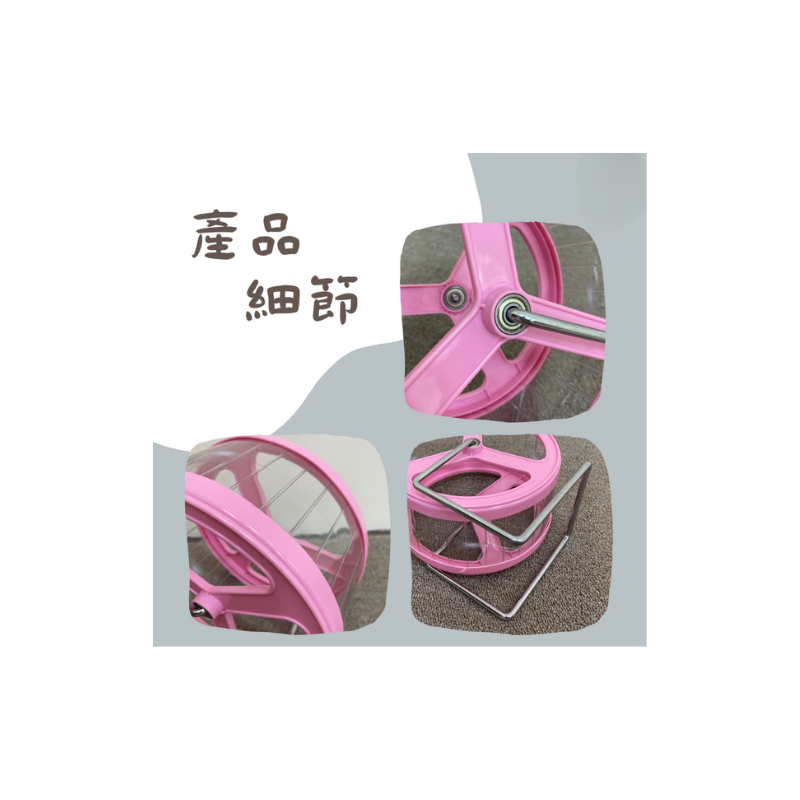 松鼠大跑輪 倉鼠 倉鼠跑輪 倉鼠太空靜音跑輪 可拆洗滾輪 金絲熊跑步機 轉輪 倉鼠籠子用品 倉鼠玩具 小寵-細節圖4