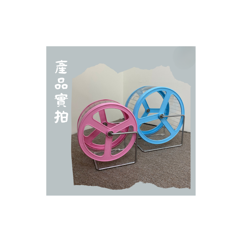 松鼠大跑輪 倉鼠 倉鼠跑輪 倉鼠太空靜音跑輪 可拆洗滾輪 金絲熊跑步機 轉輪 倉鼠籠子用品 倉鼠玩具 小寵-細節圖5