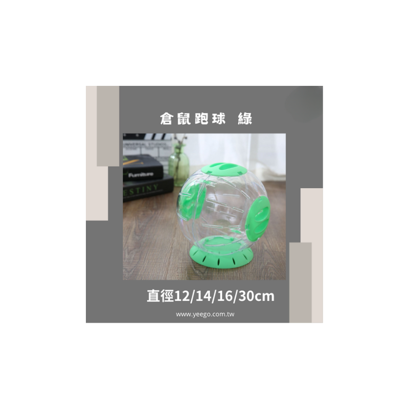 倉鼠跑球 倉鼠 倉鼠跑輪 倉鼠太空靜音跑輪 可拆洗滾輪 金絲熊跑步機 轉輪 倉鼠籠子用品 倉鼠玩具 小寵-規格圖4