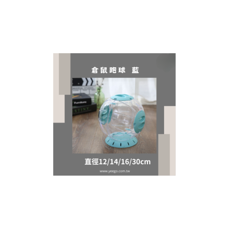 倉鼠跑球 倉鼠 倉鼠跑輪 倉鼠太空靜音跑輪 可拆洗滾輪 金絲熊跑步機 轉輪 倉鼠籠子用品 倉鼠玩具 小寵-規格圖4