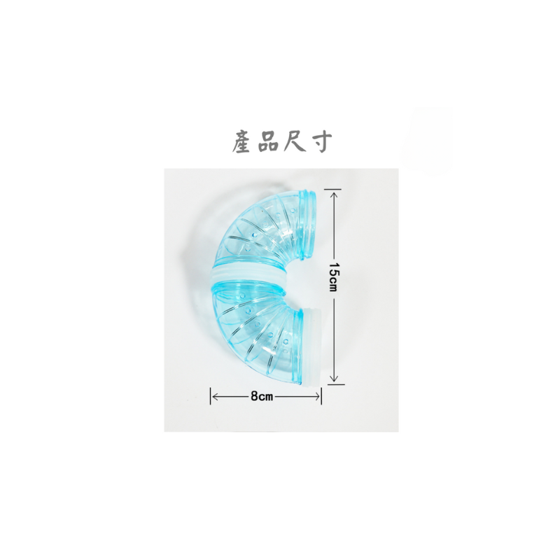 倉鼠S型外接管道 倉鼠DIY 倉鼠玩具 倉鼠籠配件  倉鼠籠DIY配件 外接浴室 倉鼠洗澡 倉鼠澡盆-細節圖3
