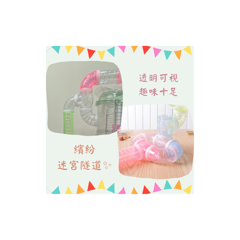 倉鼠T型外接管道 倉鼠DIY 倉鼠玩具 倉鼠籠配件  倉鼠籠DIY配件 外接浴室 倉鼠洗澡 倉鼠澡盆-細節圖2