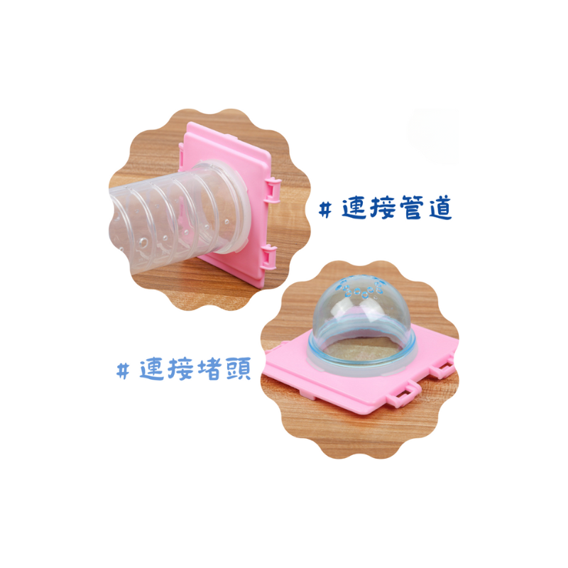 倉鼠管道連接板塊 倉鼠DIY 倉鼠玩具 倉鼠籠配件  倉鼠籠DIY配件 外接浴室 倉鼠洗澡 倉鼠澡盆-細節圖3