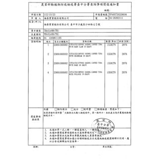 Pro＇s Choice 博士巧思 貓湯罐80g /白身鮪魚 挑嘴貓 明太鱈 無鬚鱈 金線魚 蛤蠣 貓罐頭-細節圖8