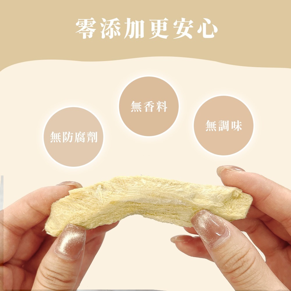 【擊掌寵物】CHARM 野性魅力100%天然原肉凍乾零食 貓狗零食 貓狗點心 貓狗凍乾 原肉凍乾 天然凍乾-細節圖4