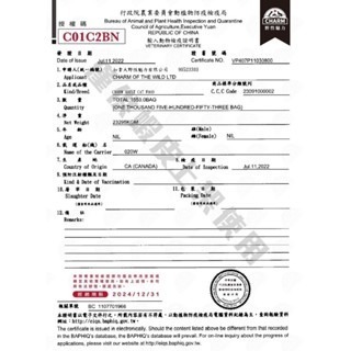 【擊掌寵物】CHARM 野性魅力100%天然原肉凍乾零食 貓狗零食 貓狗點心 貓狗凍乾 原肉凍乾 天然凍乾-細節圖10