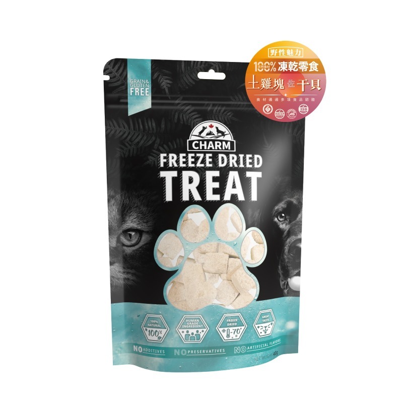 【擊掌寵物】CHARM 野性魅力100%天然原肉凍乾零食 貓狗零食 貓狗點心 貓狗凍乾 原肉凍乾 天然凍乾-規格圖10