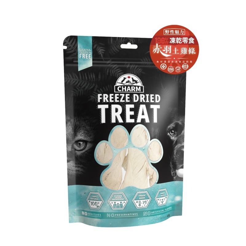 【擊掌寵物】CHARM 野性魅力100%天然原肉凍乾零食 貓狗零食 貓狗點心 貓狗凍乾 原肉凍乾 天然凍乾-規格圖10