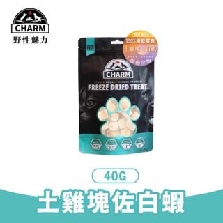 野性魅力 犬貓原肉凍乾白蝦  &干貝 40g-細節圖4