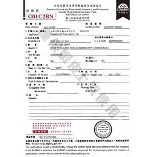 【擊掌寵物】CHARM野性魅力 -  貓 無穀飼料系列 1kg-5.4kg-細節圖7