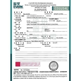 【擊掌寵物】EVARK渴望無穀貓飼料系列 1kg-5.4kg-細節圖8