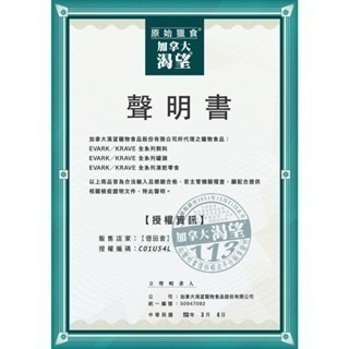【擊掌寵物】EVARK渴望無穀貓飼料系列 1kg-5.4kg-細節圖6