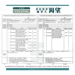 【擊掌寵物】EVARK渴望無穀貓飼料系列 1kg-5.4kg-細節圖7