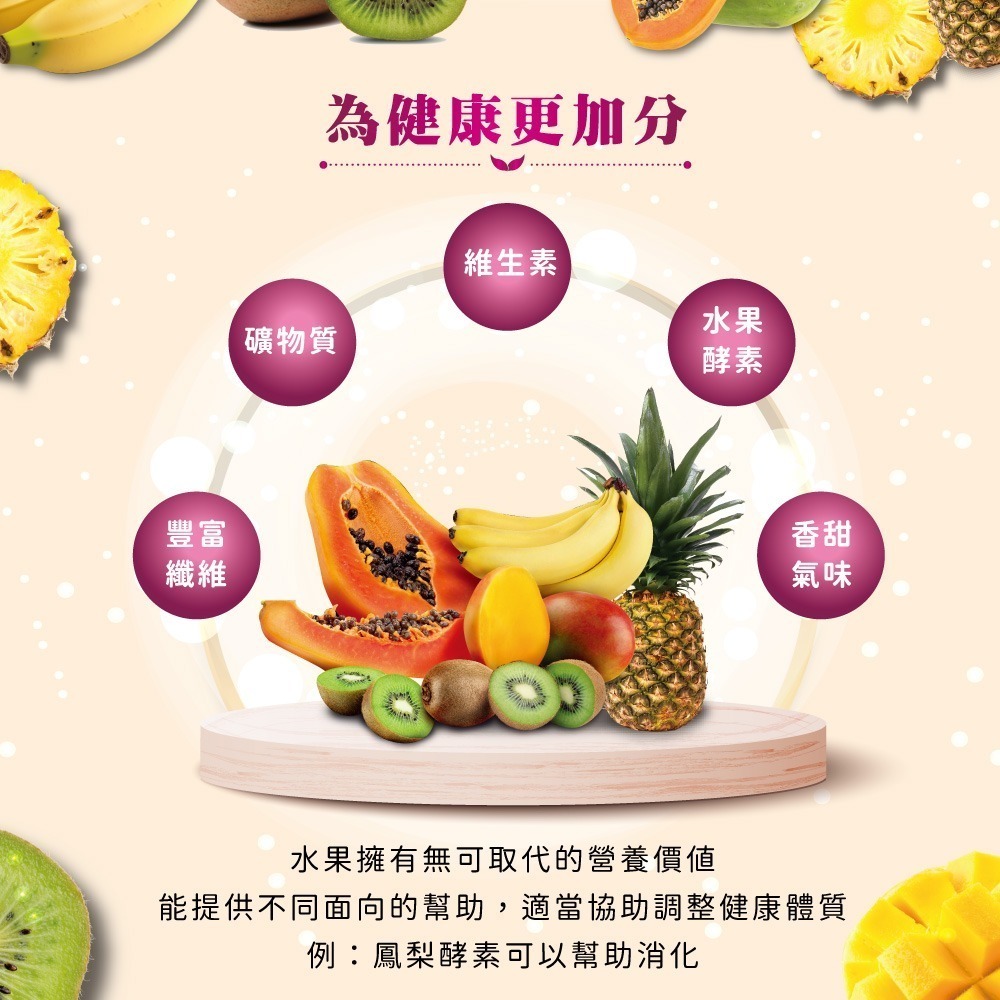 【擊掌寵物】Farmina 法米納天然熱帶水果系列貓糧 1.5KG-10KG 貓糧 貓飼料 幼貓 全齡貓 水果系列貓糧-細節圖7