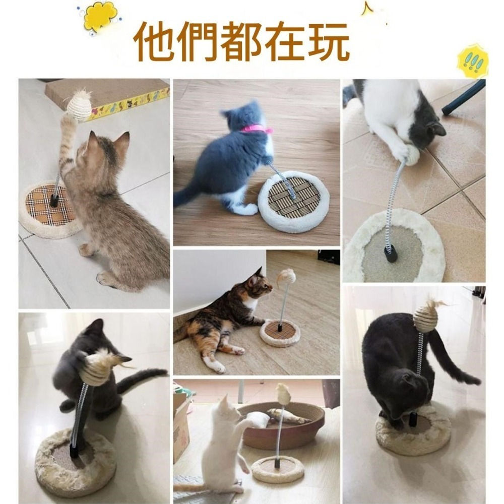 【擊掌寵物】簡式圓盤清涼逗貓檯 逗貓棒 逗貓球 逗貓玩具 貓玩具球 自動逗貓  安撫貓咪 貓奴必備 貓咪益智玩具-細節圖4