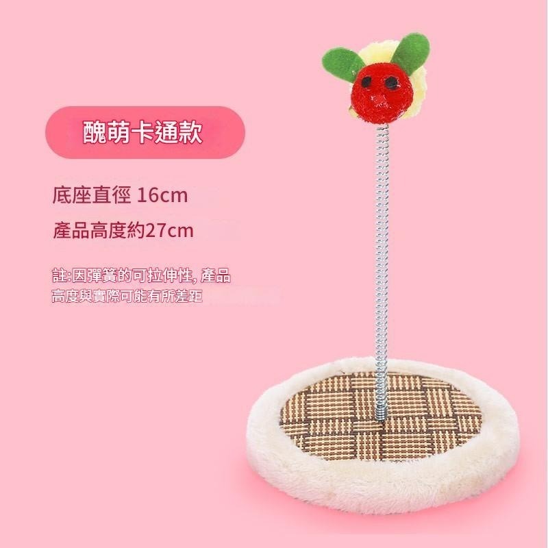 【擊掌寵物】簡式圓盤清涼逗貓檯 逗貓棒 逗貓球 逗貓玩具 貓玩具球 自動逗貓  安撫貓咪 貓奴必備 貓咪益智玩具-規格圖4