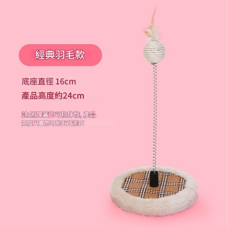 【擊掌寵物】簡式圓盤清涼逗貓檯 逗貓棒 逗貓球 逗貓玩具 貓玩具球 自動逗貓  安撫貓咪 貓奴必備 貓咪益智玩具-規格圖4