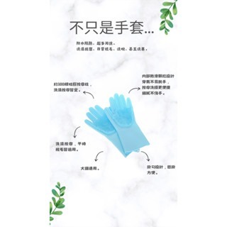 魔術洗澡手套 寵物洗澡手套 寵物洗澡 洗澡刷 洗澡手套 寵物清潔按摩手套  沐浴手套 按摩手套 寵物清潔-細節圖3