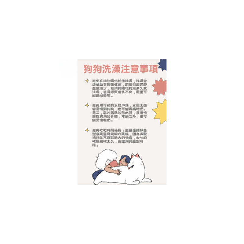 寵物硅膠洗澡按摩刷 寵物沐浴刷 貓狗按摩洗澡刷 硅膠刷 洗澡沐浴刷 寵物清潔刷  搓澡刷子 沐浴刷-細節圖7