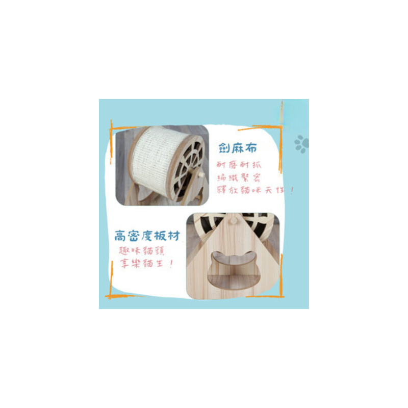 摩天輪貓抓板 耐抓 磨爪 貓咪磨爪 抓抓板  貓咪別墅 貓窩 貓抓屋 貓屋 貓抓板 睡窩-細節圖5