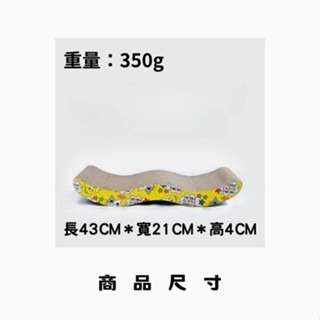 W型貓抓板 耐抓 磨爪 貓咪磨爪 抓抓板 DIY貓抓屋 貓咪別墅 貓窩 貓抓屋 貓屋 貓抓板 睡窩 貓玩具-細節圖3