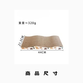 波浪型貓抓板 耐抓-細節圖4