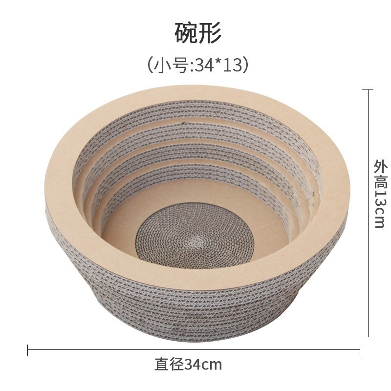 【擊掌寵物】碗型貓抓板x2 貓窩貓抓板-規格圖4