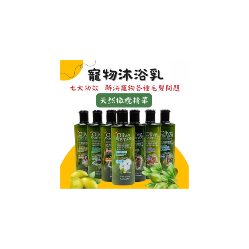 任選3瓶199 貓犬450ml沐浴乳 洗毛精 寵物沐浴乳 寵物洗髮精 寵物洗毛精 寵物沐浴露 狗洗澡乳-細節圖2