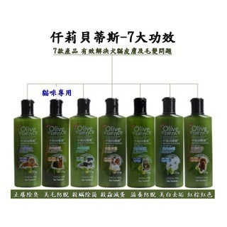 任選3瓶199 貓犬450ml沐浴乳 洗毛精 寵物沐浴乳 寵物洗髮精 寵物洗毛精 寵物沐浴露 狗洗澡乳-細節圖3