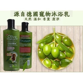 任選3瓶199 貓犬450ml沐浴乳 洗毛精 寵物沐浴乳 寵物洗髮精 寵物洗毛精 寵物沐浴露 狗洗澡乳-細節圖4