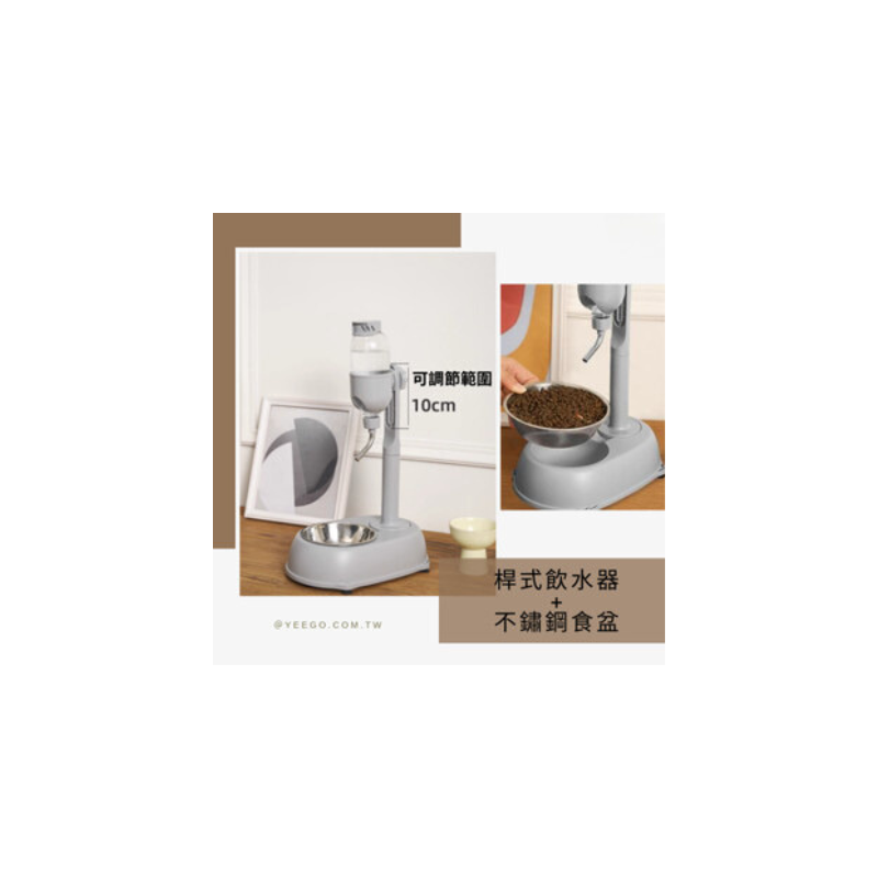 500ml 桿式組合飲水器 升降式餵食器 飲水器 餵食器 寵物飲水器 寵物餵食-細節圖3