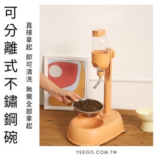 500ml 桿式組合飲水器 升降式餵食器 飲水器 餵食器 寵物飲水器 寵物餵食-細節圖5