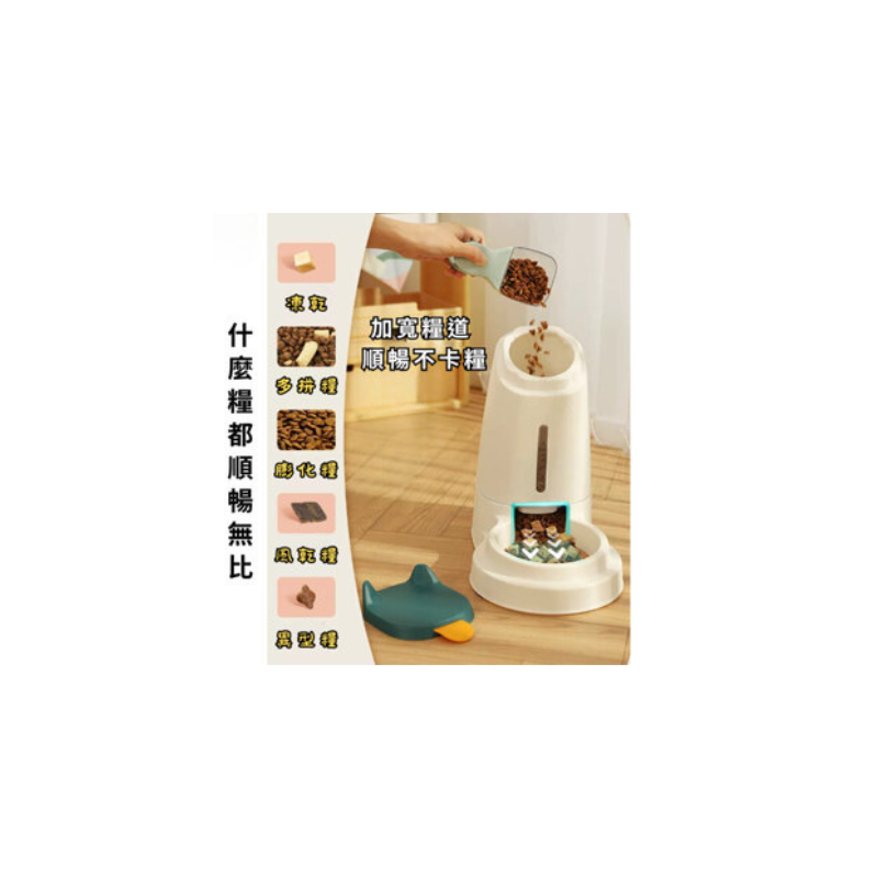 寵物耳朵款飲水器/餵食器 食盆 寵物餐碗 高架碗 飲水器 餵食器 寵物飲水器 寵物餵食器 寵物水壺 貓-細節圖3