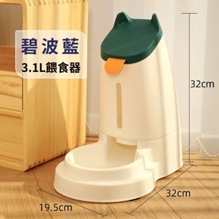 寵物耳朵款飲水器/餵食器 食盆 寵物餐碗 高架碗 飲水器 餵食器 寵物飲水器 寵物餵食器 寵物水壺 貓-細節圖7