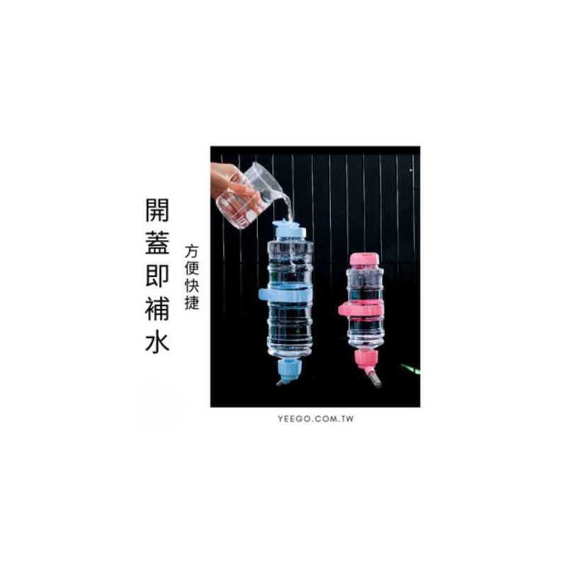 寵物掛籠式飲水 掛籠式 寵物掛籠餵食器 自動餵食器 自動飲水器 籠子飲水器 狗狗飲水器 貓咪飲水機-細節圖2