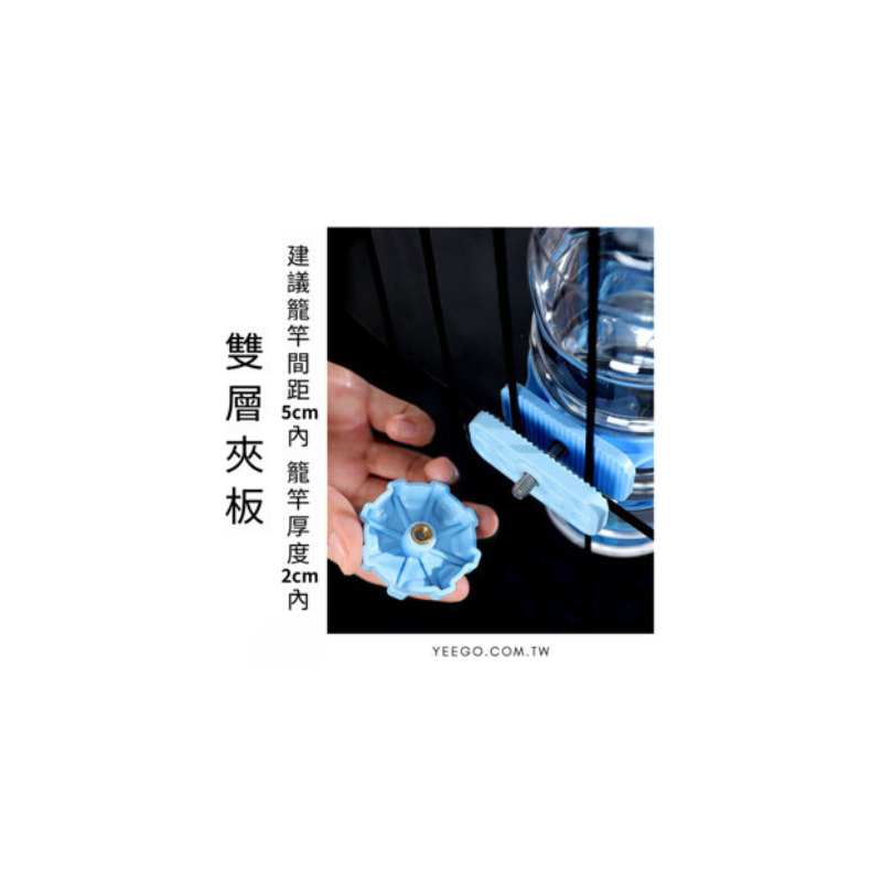 寵物掛籠式飲水 掛籠式 寵物掛籠餵食器 自動餵食器 自動飲水器 籠子飲水器 狗狗飲水器 貓咪飲水機-細節圖4