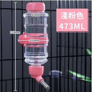 寵物掛籠式飲水 掛籠式 寵物掛籠餵食器 自動餵食器 自動飲水器 籠子飲水器 狗狗飲水器 貓咪飲水機-細節圖5