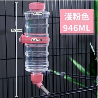 寵物掛籠式飲水 掛籠式 寵物掛籠餵食器 自動餵食器 自動飲水器 籠子飲水器 狗狗飲水器 貓咪飲水機-細節圖6