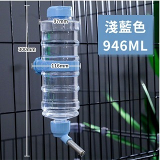 寵物掛籠式飲水 掛籠式 寵物掛籠餵食器 自動餵食器 自動飲水器 籠子飲水器 狗狗飲水器 貓咪飲水機-細節圖8