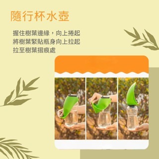 寵物外出水壺 硅膠隨行杯 寵物水瓶 狗狗水壺 寵物水杯 寵物飲水瓶 外出飲水器 寵物外出飲水瓶 貓咪水壺-細節圖4