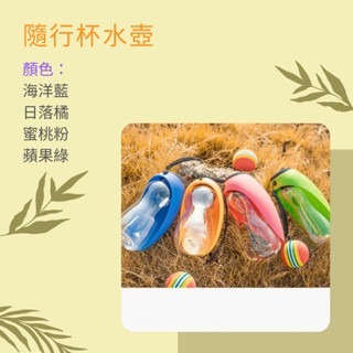 寵物外出水壺 硅膠隨行杯 寵物水瓶 狗狗水壺 寵物水杯 寵物飲水瓶 外出飲水器 寵物外出飲水瓶 貓咪水壺-細節圖5