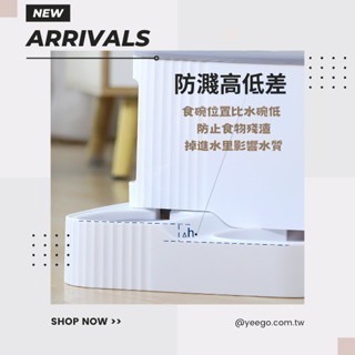 【擊掌寵物】美芙餵食餵水一體機 食盆 寵物餐碗 高架碗 飲水器 餵食器 寵物飲水器 寵物餵食器 寵物水壺 貓咪食盆-細節圖2