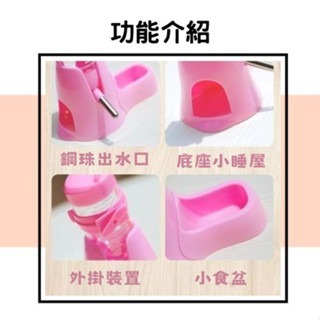 倉鼠飲水器 飲水器 倉鼠水壺 倉鼠水瓶 倉鼠喝水器 老鼠水壺 倉鼠飲水 倉鼠喝水 寵物飲水器 水樽-細節圖2