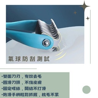 Y型圓滑雙面開結梳 寵物梳毛 寵物梳  貓梳子 貓咪梳毛 梳毛器 寵物針梳 貓咪梳毛器 除毛梳 寵物理-細節圖4