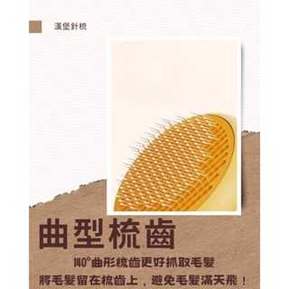 漢堡包針梳 寵物梳  寵物梳毛 寵物梳  貓梳子 貓咪梳毛 梳毛器 寵物針梳 貓咪梳毛器 除毛梳 寵物-細節圖5