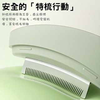 二合一粉餅梳 寵物梳 寵物梳毛 寵物梳 貓梳子 貓咪梳毛 梳毛器 寵物針梳 貓咪梳毛器 除毛梳-細節圖5