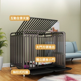 六面方管狗籠 狗籠  狗屋 寵物籠 高強度六面方管狗籠-細節圖4